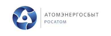 Атомэнергосбыт